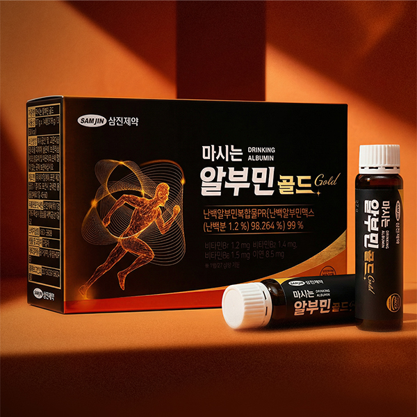 삼진제약 마시는 알부민 골드 14개입, 1개 이미지 2