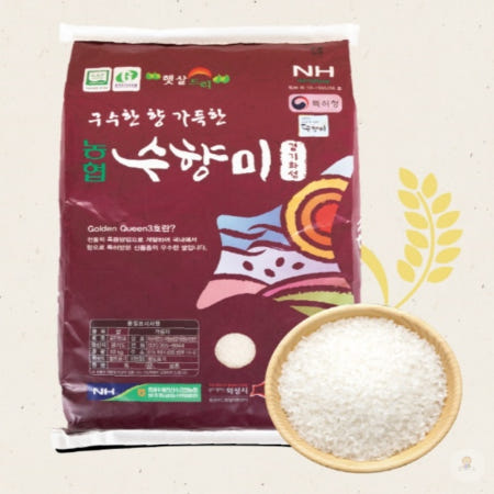 경기 화성 수향미 골든퀸3호 20kg