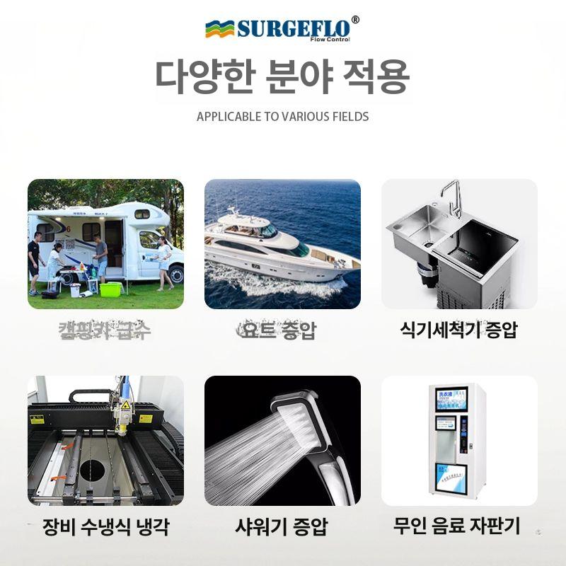 캠핑카 워터펌프 샤워기 세차 물펌프 다이어프램 고압 FL-35 12V - 상세 이미지 4