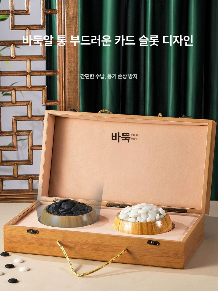 바둑판 세트 테이블 기원 접이식 휴대용 오크 취미생활 모조옥돌+용비늘항아리내추럴손잡이바둑 - 상세 이미지 5
