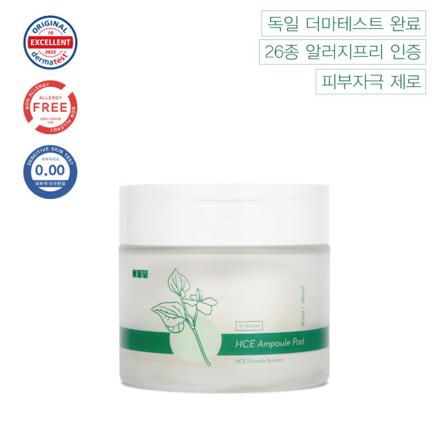 일센치 약모밀 앰플패드 80매 아기 청소년 민감성 성인