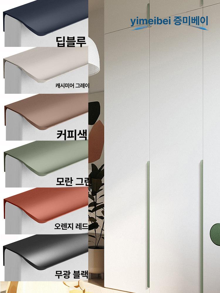 붙박이장 반달 플랩 후면고정 장식장 서랍장 신발장 히든 03 캐시미어 그레이 80mm - 상세 이미지 2