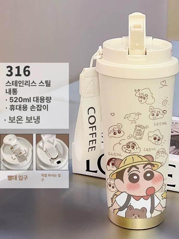짱구는못말려 보온 물병 빨대 포함 대용량 이중 뚜껑 휴대용 캐릭터 텀블러 병 선물 단색 무패턴 - 상세 이미지 5
