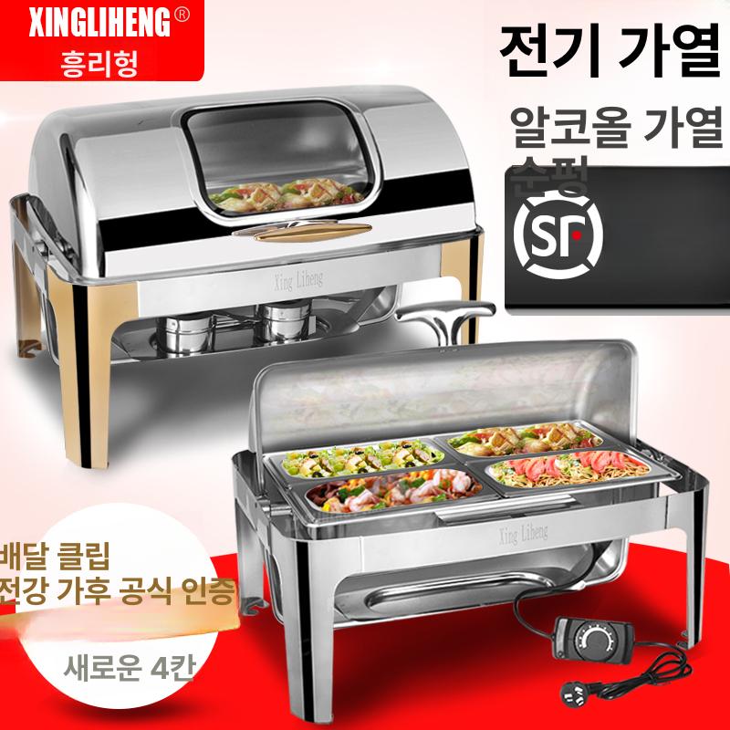 전기 워머기 차핑디쉬 사용 뷔페용 레스토랑 보온 반찬 사각 스틸 단일 9l 알코올 - 상세 이미지 2