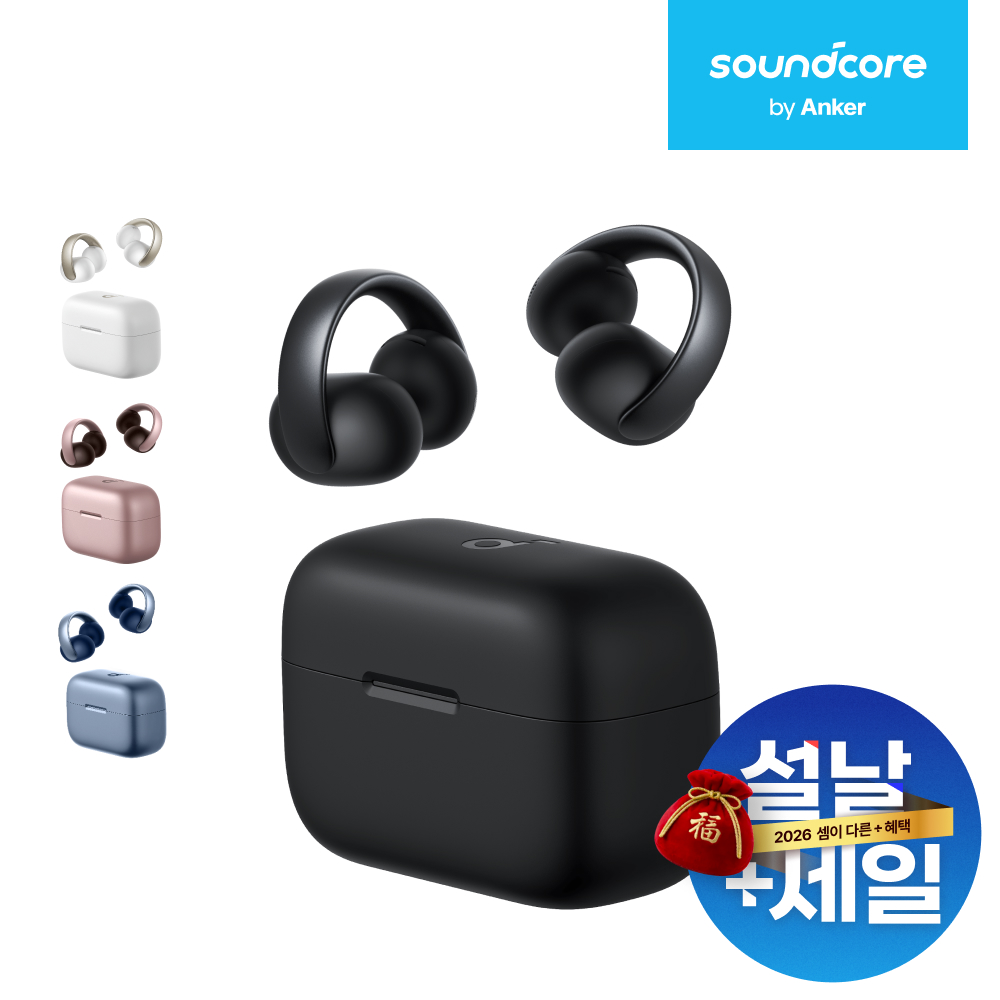 앤커 사운드코어 에어로클립 블루투스이어폰 A3388 제품 이미지