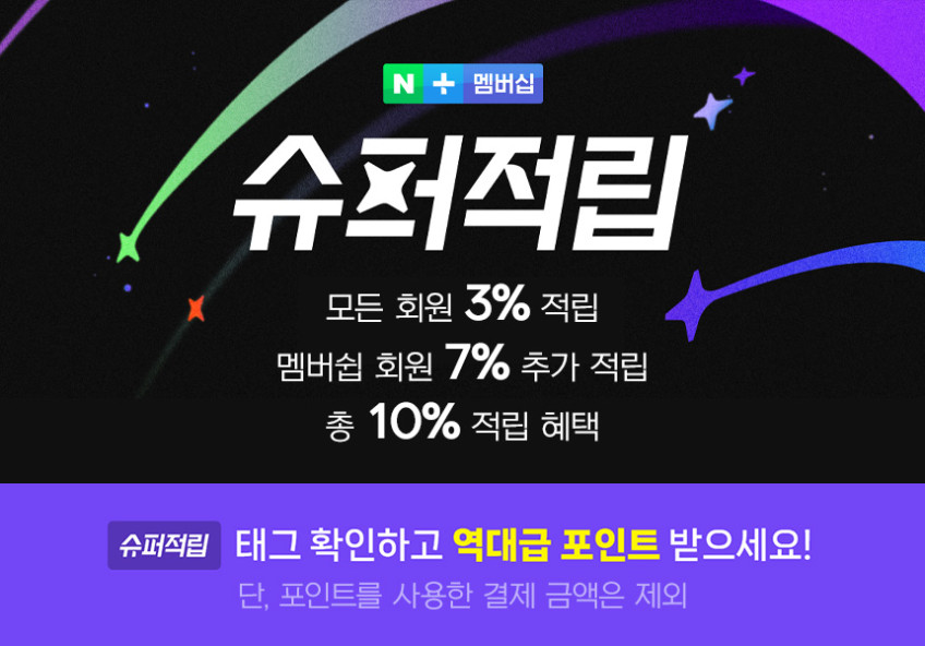 슬로우알레 루디 저상형 아기 침대 원목 데이베드 프레임 SS(슈퍼싱글) 판매처 상세 정보 이미지 1