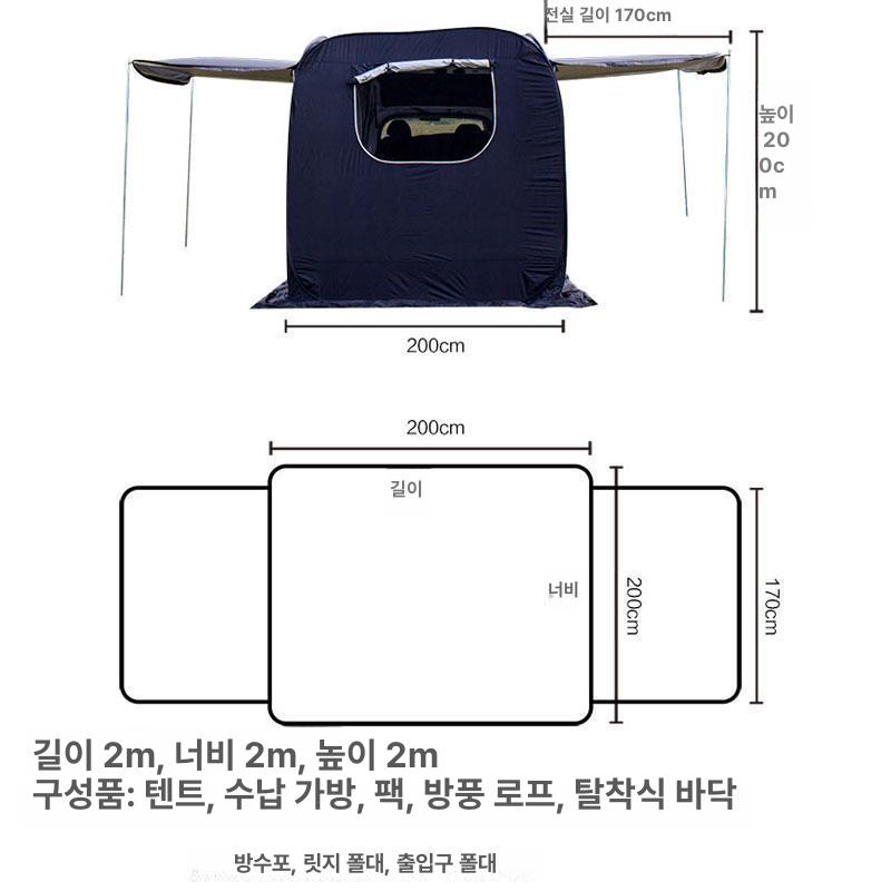 차박 도킹텐트 방수 소재 패키지 구성 큐브형 자립형 메인 이미지 패키지 3 L레벨이중층뾰족지붕 - 상세 이미지 3