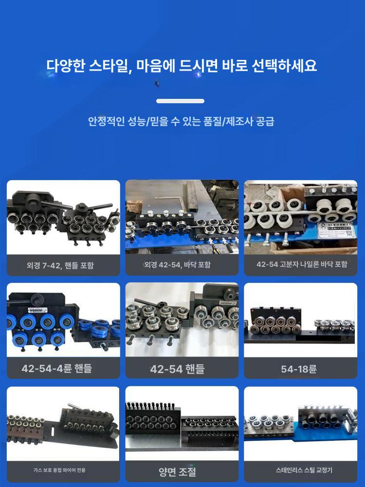 와이어 교정기 직선기 동선 성형기 롤러 압착기 일자 0.8 - 1.5mm 23 14 - 상세 이미지 5