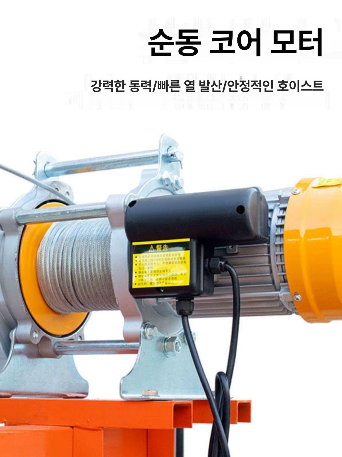 이동식 호이스트 접이식 건설 폴딩 원치 휴대용 산업용 100kg 12m 220V - 상세 이미지 4
