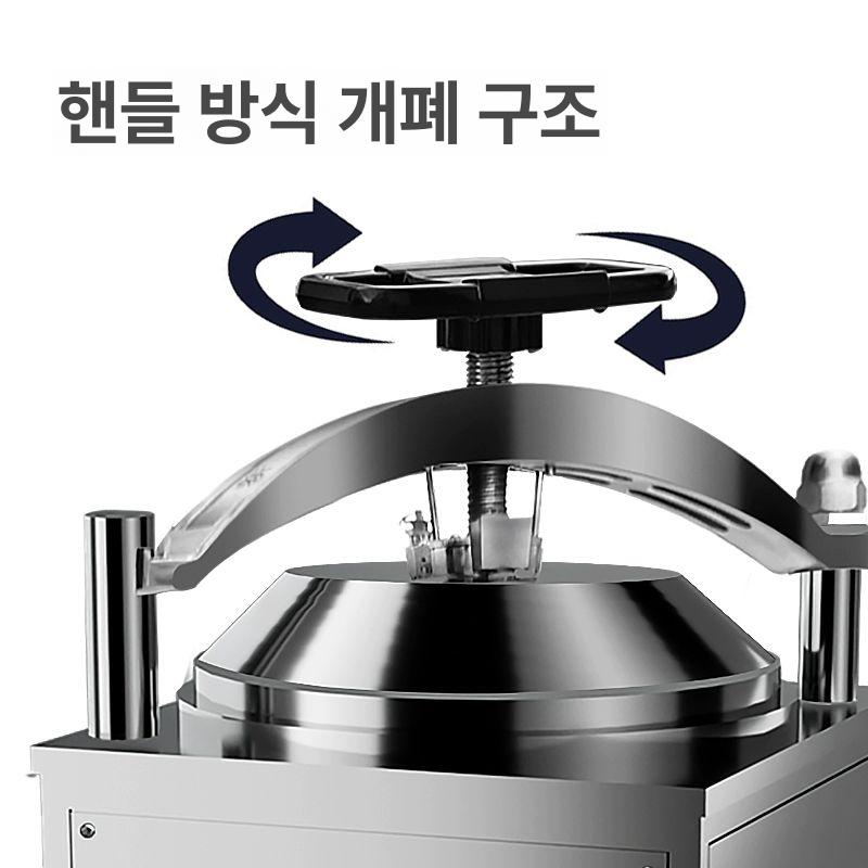 레토르트 살균기 소독기 자동 스팀 증기 고온 멸균기 솥 xfh - 30ca 제어 - 상세 이미지 3
