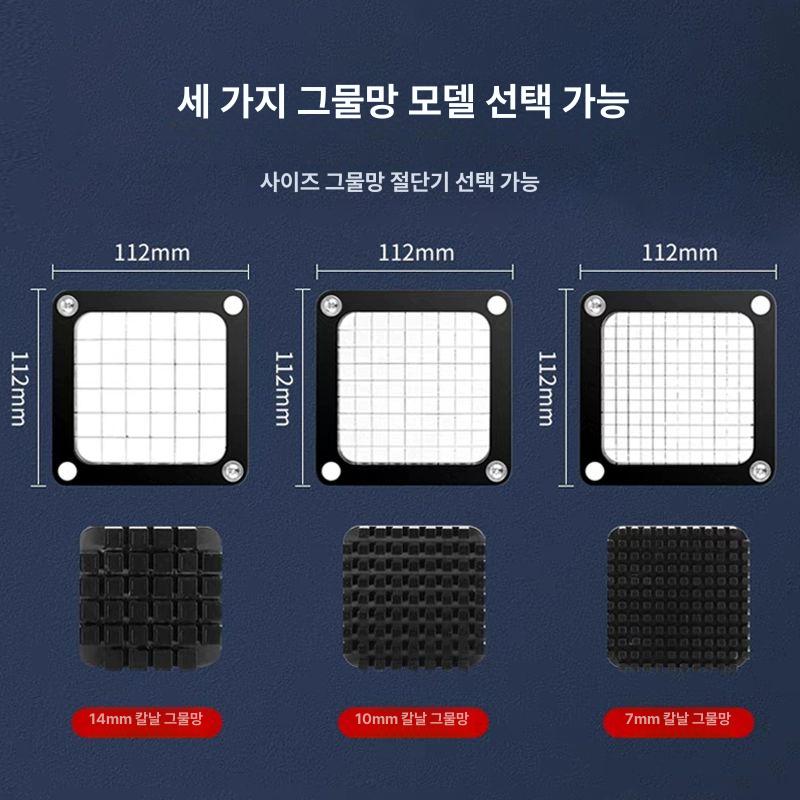 감자튀김 슬라이서 수동 고구마 당근 썰기 만능 컷팅기 7mm 칼날 세트 - 상세 이미지 3