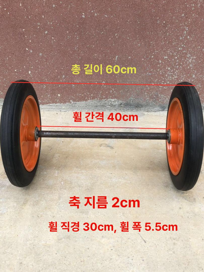 손수레 부품 리어카 수리용 교체용 바퀴 교체 키트 14인치 솔리드 60mm - 상세 이미지 3