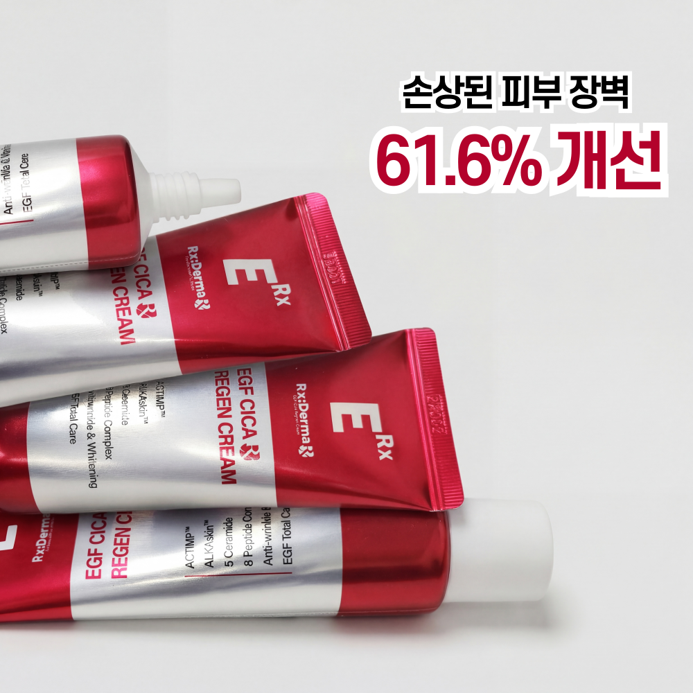 EGF 시카 재생크림 피부 진정 보습 관리 크림 리뷰