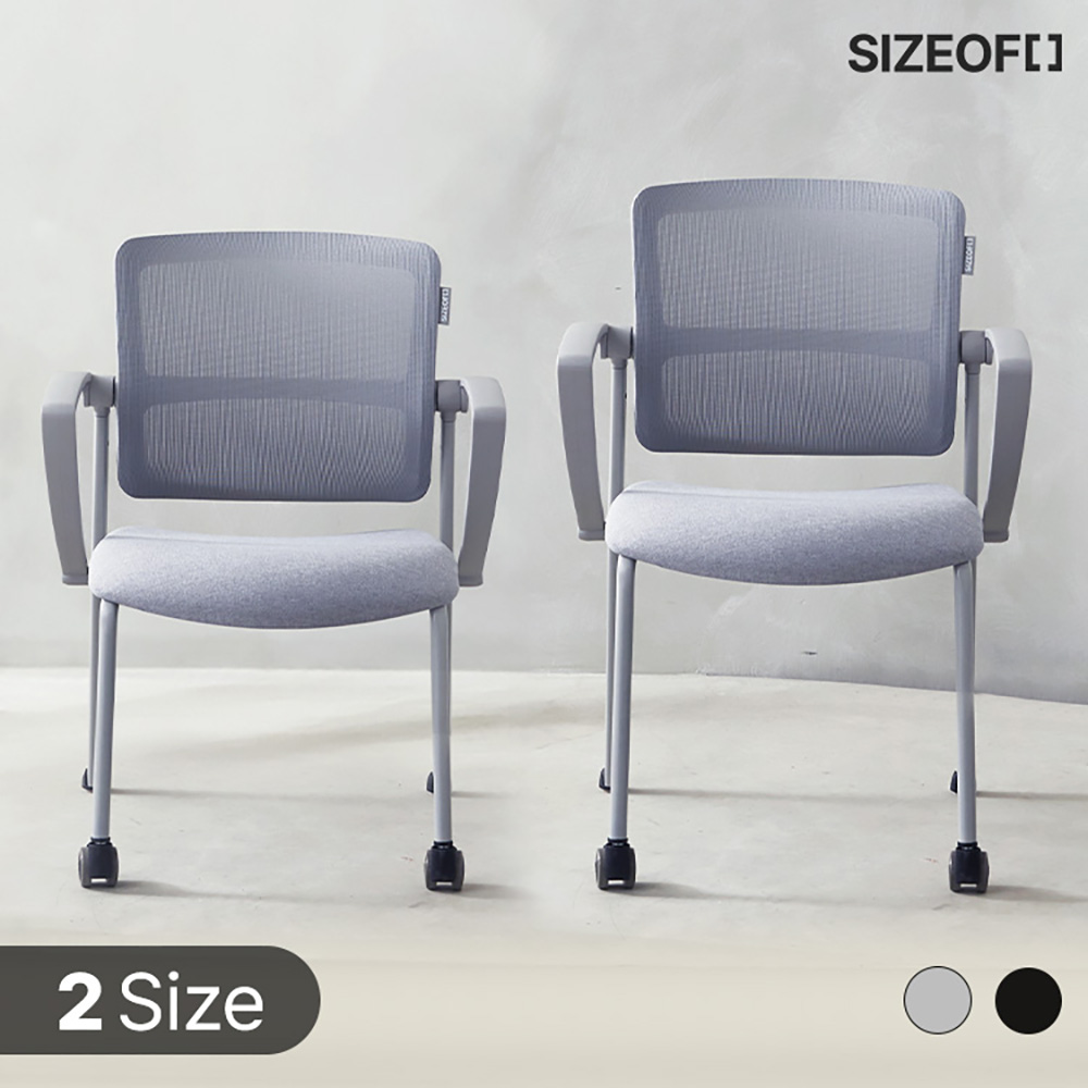 사이즈오브체어 몰입 서울대 납품 스터디 독서실 학생 공부 책상 사무실의자 회의 허리 의자 제품 이미지