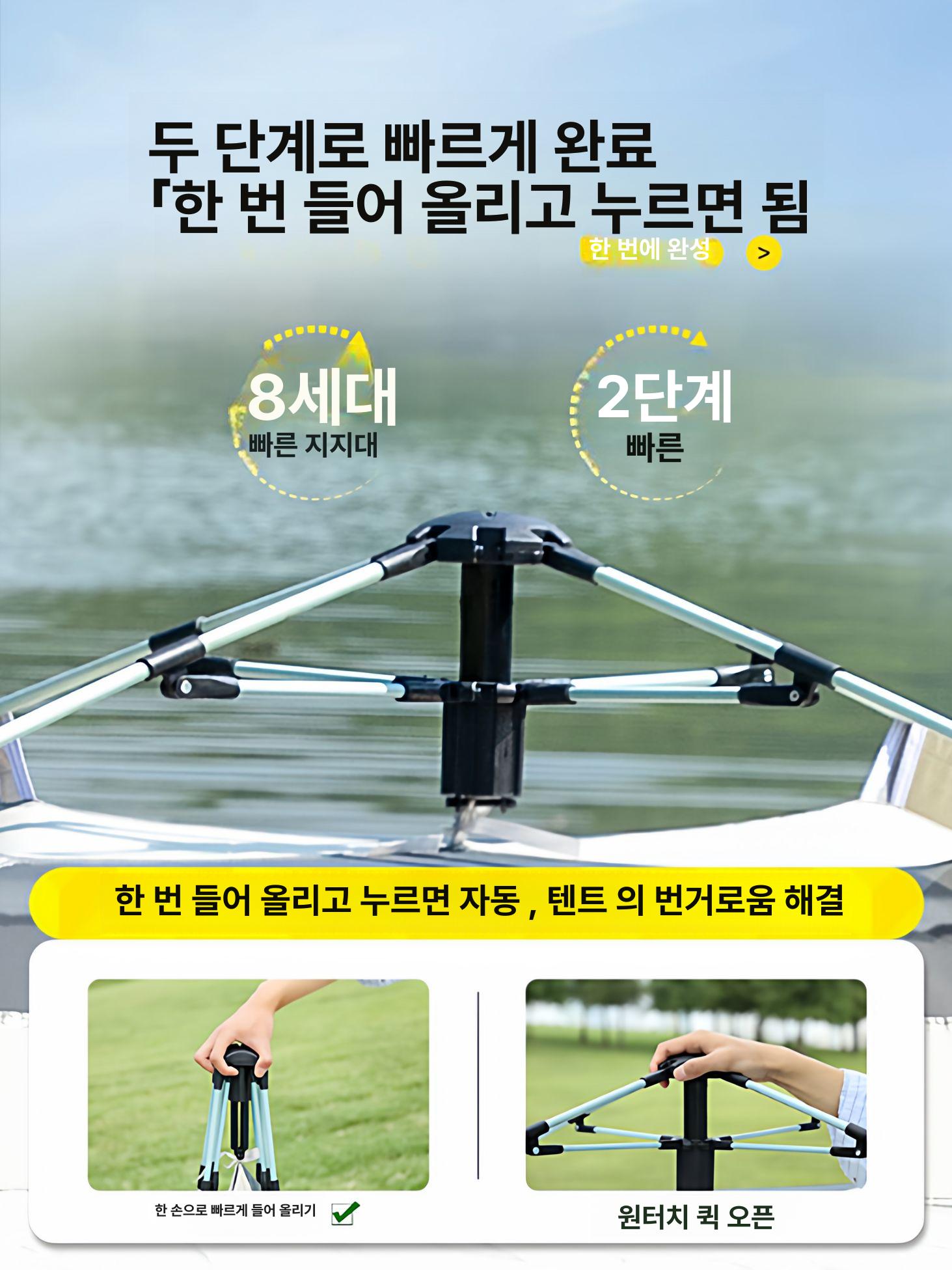 원터치 자동 설치 방풍 피크닉 육각 접이식 야외용 방수 실버 대형 - 상세 이미지 2
