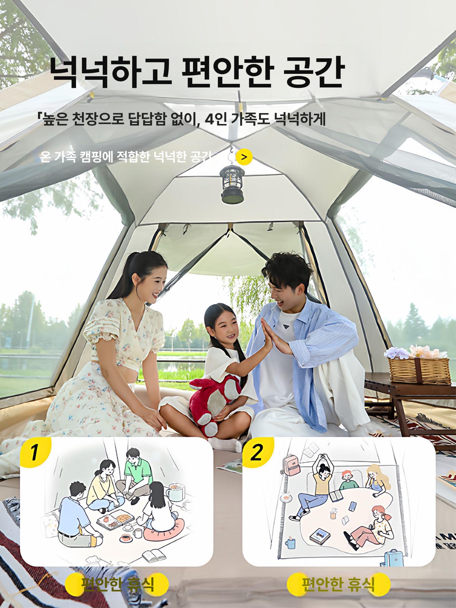 원터치 자동 설치 방풍 피크닉 육각 접이식 야외용 방수 실버 대형 - 상세 이미지 3