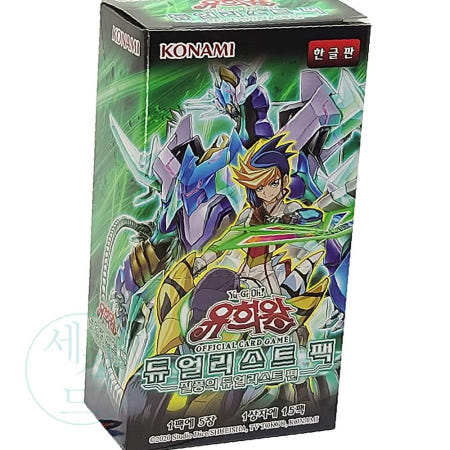 대원미디어 세잠드 유희왕 듀얼리스트팩 질풍의듀얼리스트 편 유희왕카드덱 캐릭터딱지