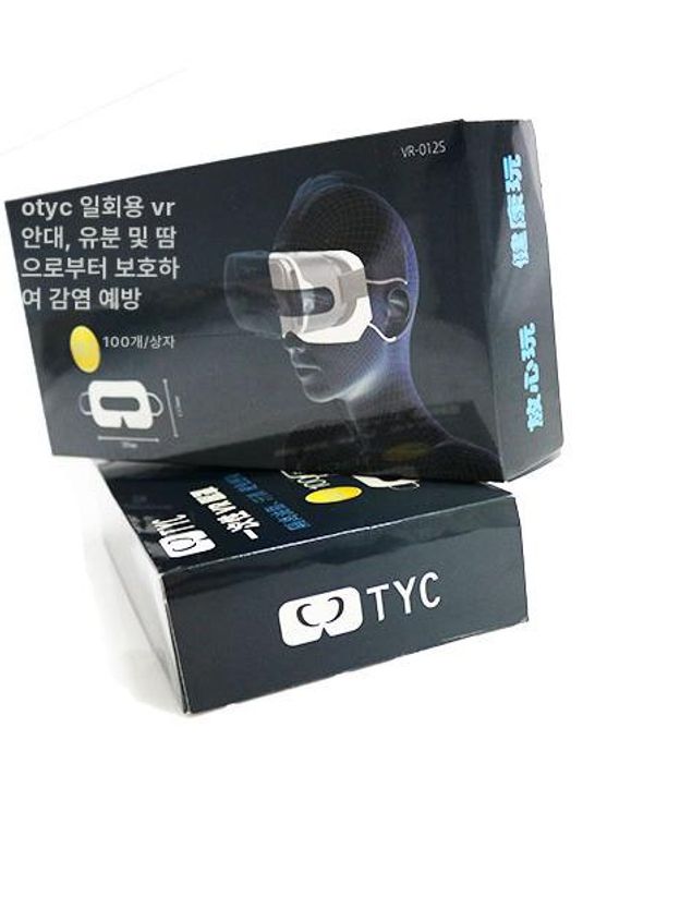 vr 위생부직포 일회용 위생 흰색 부직포 헤드셋용 순수한 박스형 멀티 마스크용 화이트박스 - 상세 이미지 3