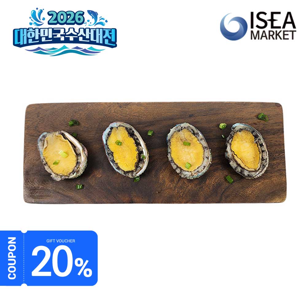 [전품목할인]냉동 자숙전복 1kg(12-40미) 내장 업소용전복 끝판왕 - 상세 이미지 3