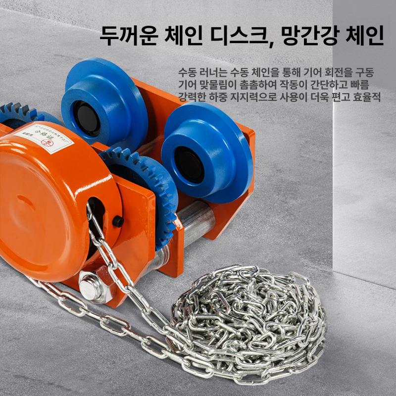 이동식 손수레 원치 손밀기 리프팅 주행 운반 겐트리 3t 손밀기 - 상세 이미지 3
