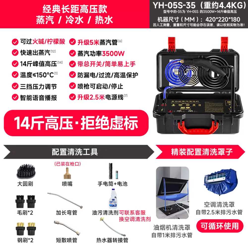 업소용 스팀청소기 핸디 기름때 고온 살균 세척기 클래식 고압 3200W 기본형 - 상세 이미지 5