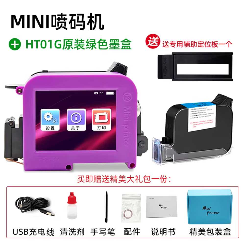 QR 코드 인쇄기 잉크젯 출력기 가격표 핸디 프린터 DP19 + HT01BK 블랙 이미지 7