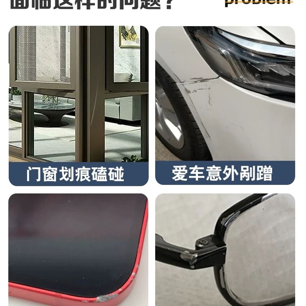 휴대폰 철제 컴파운드 기스복원 연그레이 스크레치 스크래치복원 방녹 풀커버 플라 A. 2팩 시 개별 보다 78 저렴 색상 번호를 꼭 확인해주세요 기본적으로 첫 번째 색상이 발송됩니다 - 상세 이미지 3