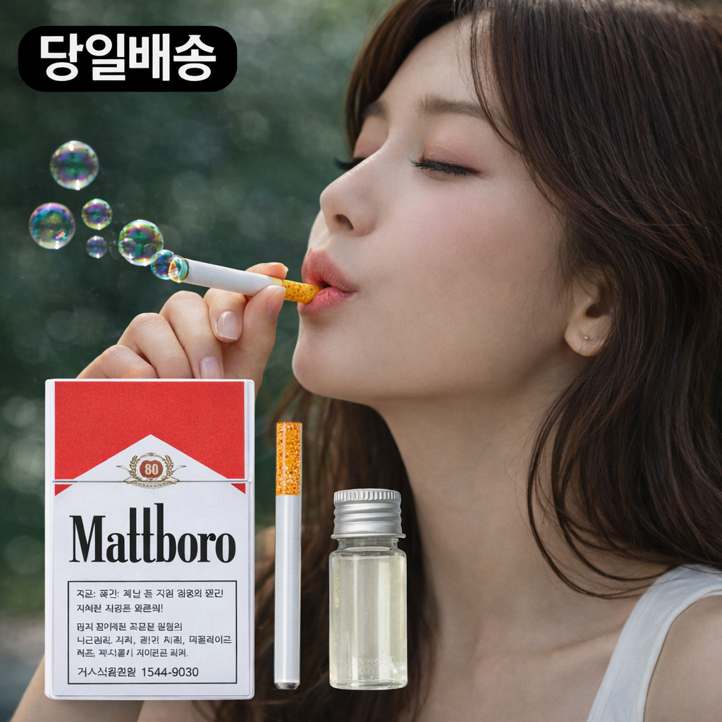담배 금연 비눗방울 카카오선물하기 쓸모있는선물 직장 대학생 금연껌 인싸템 국내배송 - 상품 이미지