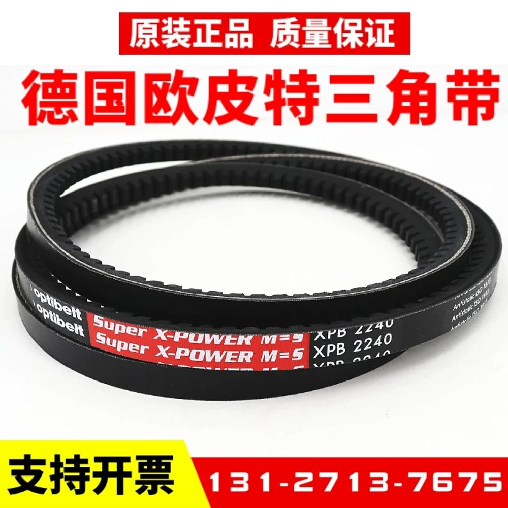 XPB3500 Optibelt 삼각형 측정기 장력 타입 벨트 가죽 패션 성 - 상세 이미지 3