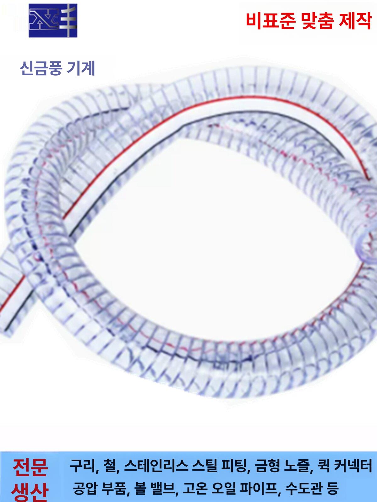 PVC 튜브 자바라 투명 산업용 가죽 기름 배기관 연통 내경 10mm - 상세 이미지 5