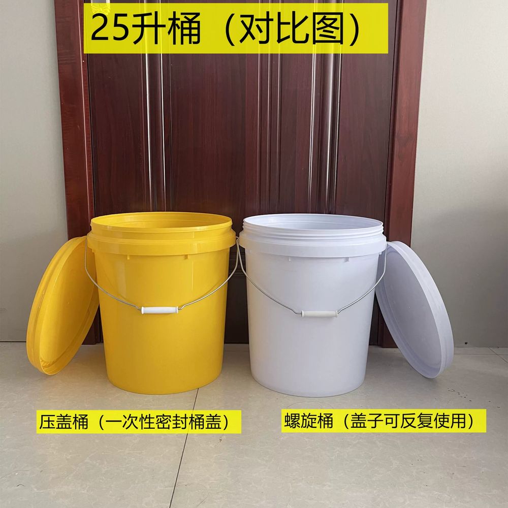 30L 플라스틱 양동이 들통 텃밭 페인트 20 A. 8L 등급 프레스탑 버킷플라스틱 손잡이 - 상세 이미지 3