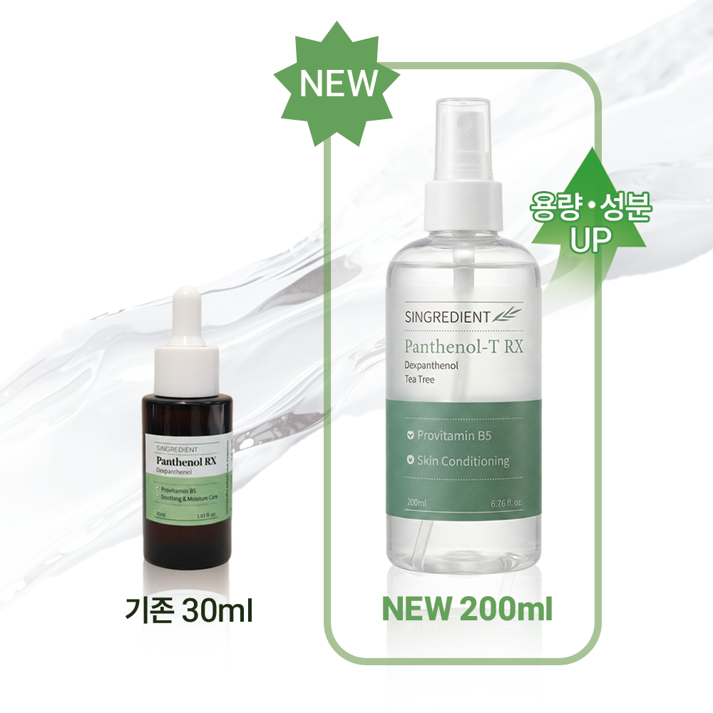 판테놀 10% 싱그리디언트 판테놀-티 알엑스 대용량 앰플 200ml (덱스판테놀 티트리오일 피부 진정 케어) - 상세 이미지 2