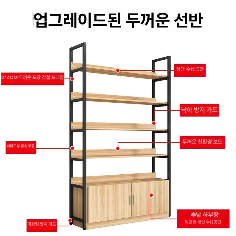 거실 서재 수납 다용도 진열장 북유럽 철제 책장 침실 6단 180 x 30x214 캐비닛있음 - 상세 이미지 5