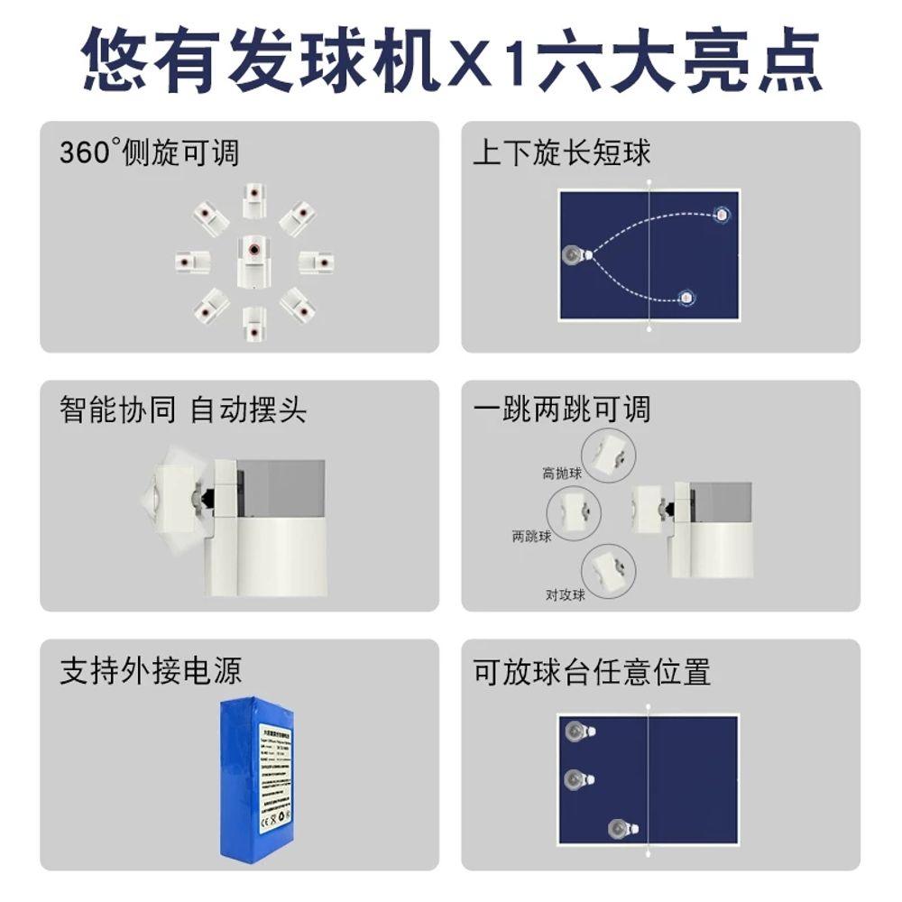자동 탁구 연습기 탁구장 조절 각도 서브 로봇 머신 구질 A. 화이트 x세트탁구공 네트 - 상세 이미지 2
