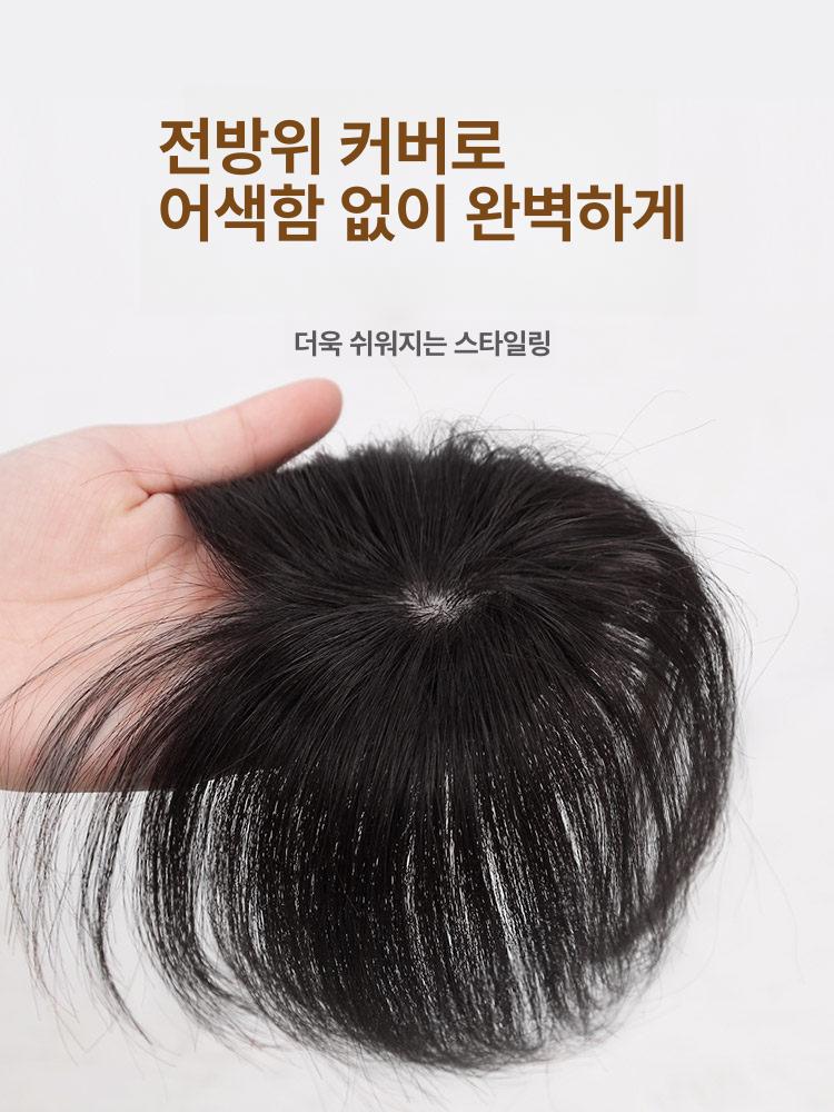 볼륨커버 인모 정수리 앞머리 1개 부분가발 원핀 핸드위븐 탑 5 5cm 15cm A - 상세 이미지 4
