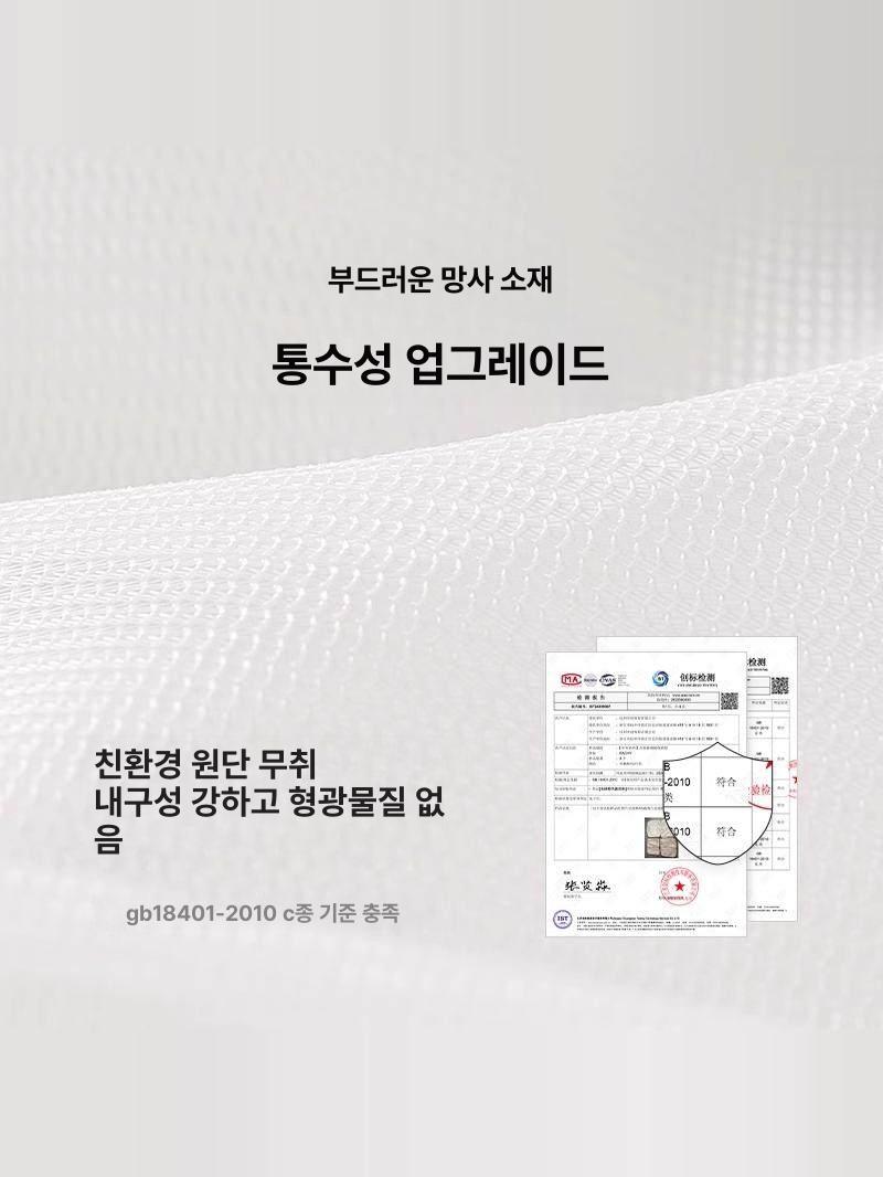 니트 가정용 울 세탁기 전용 다용도 세척용 보호망 실외 양모 스웨터 1개 중간 - 상세 이미지 4