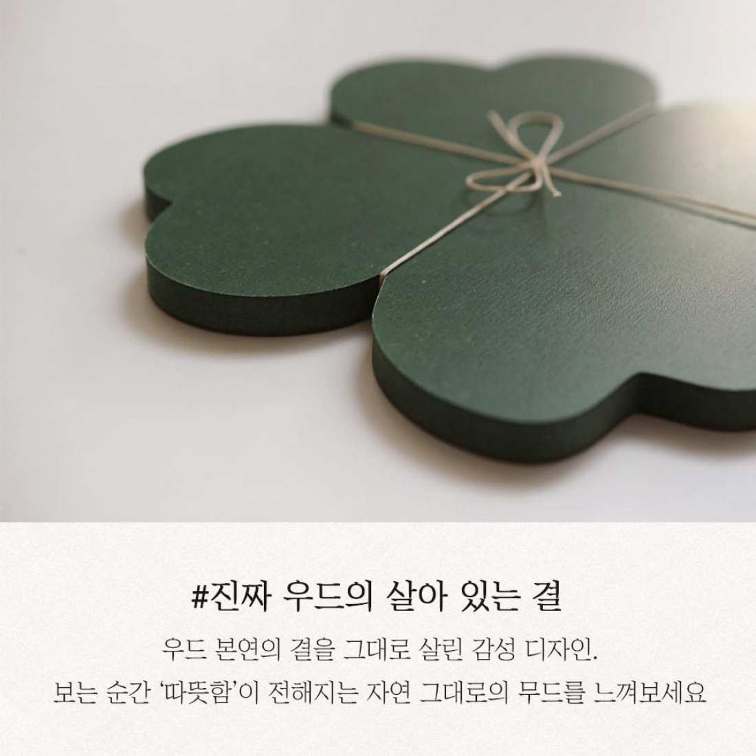 네잎클로버 냄비받침 뚝배기 웍 라면 우드 냄비받침대 신혼부부 집들이선물 답례품 이미지 8