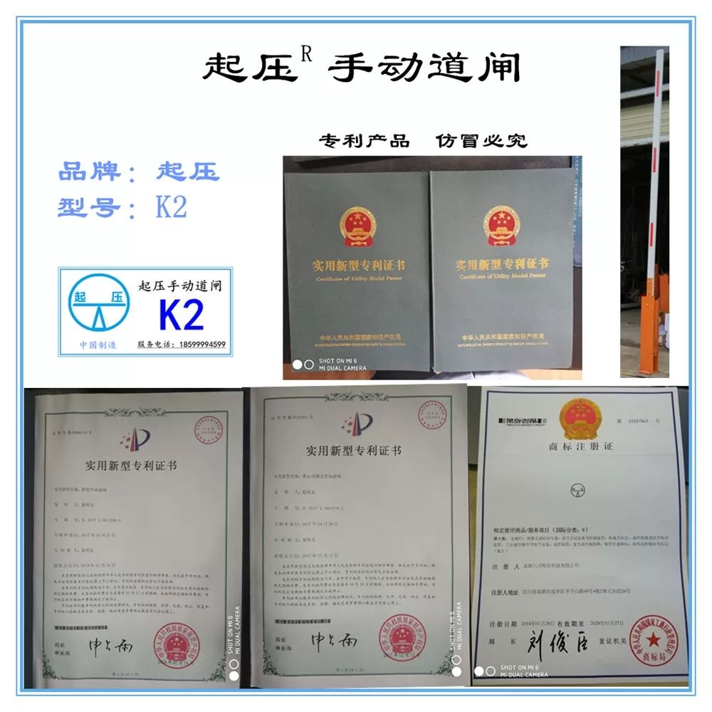 차량 수동 주차 바 펜스 가드 휀스 차단기 안전 무인 A. 노란색 수동식 차단기 본체 - 상세 이미지 4