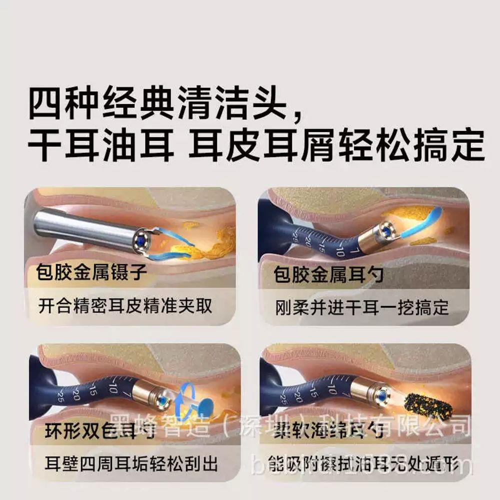 비버드 귀이개 bebird plus 3 D37R 귀파개 귀지제거 A. 비버드3플러스블루 - 상세 이미지 4