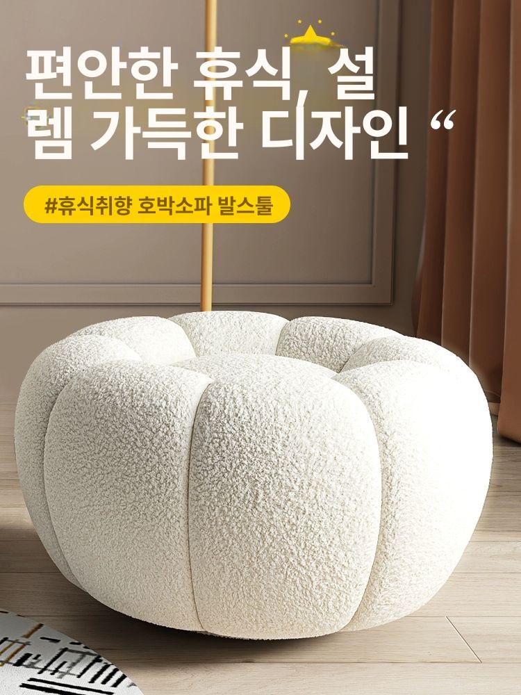 호박 침실용 원룸 구름 소파 양털 좌식 카페 일인용 화이트 램스울 - 상세 이미지 2