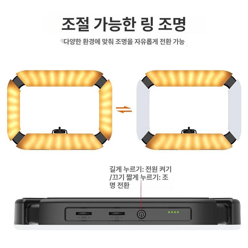 핸드폰 거치대 틱톡 촬영용 라이브 방송용 내장 조명 공식 표준 - 상세 이미지 2