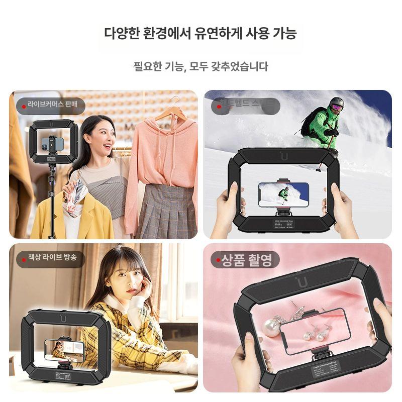 핸드폰 거치대 틱톡 촬영용 라이브 방송용 내장 조명 공식 표준 - 상세 이미지 5