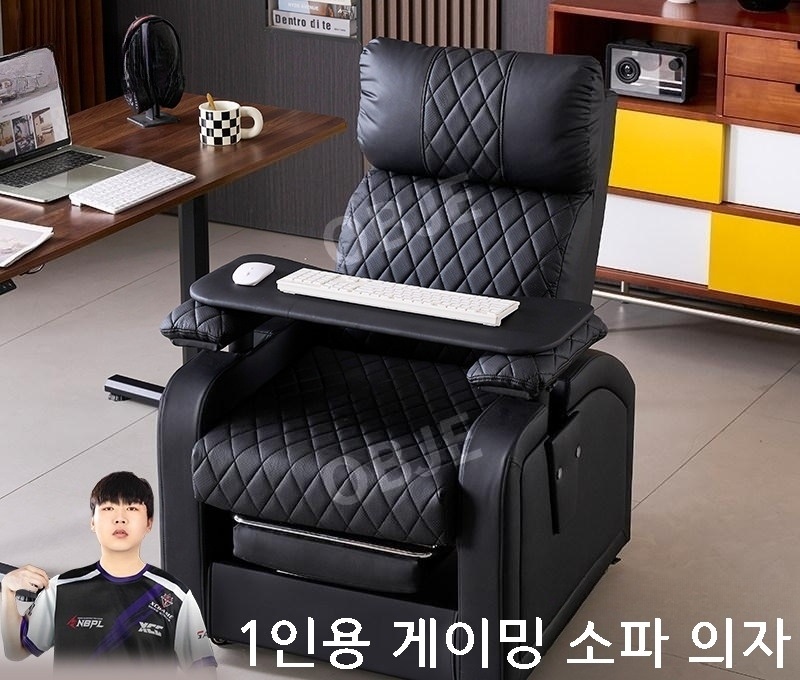각도조절 게이밍의자 등받이 회전 컴퓨터 사무용 책상 학생 공부 의자 - 상품 이미지