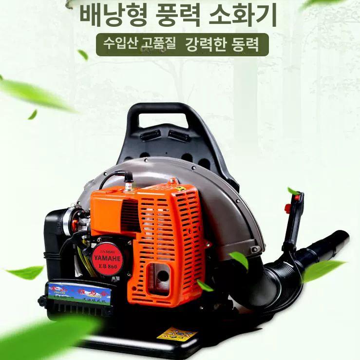 엔진 블로워 배낭형 제설 작업용 제설용 산업용 고출력 신형 2행정 EBR6000 - 상세 이미지 2