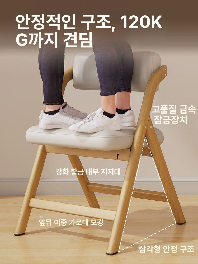 접이식 스툴 교회용 행사용 모던 다용도 쿠션 서재용 베이지화이트 월넛 내추럴스펀지 - 상세 이미지 5