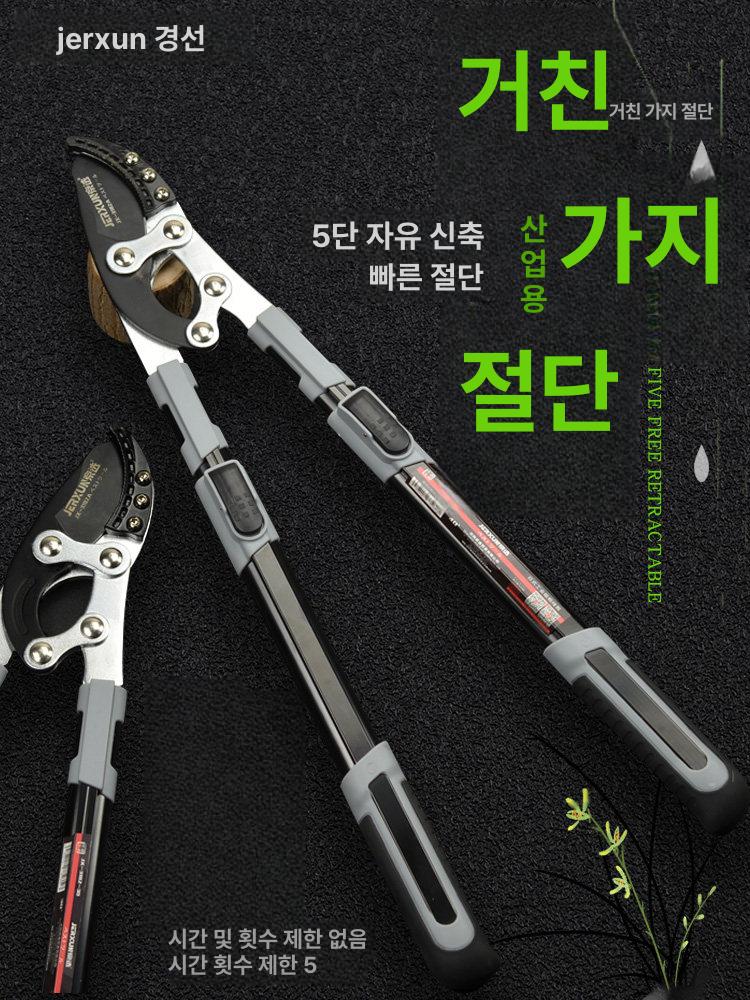 절단기 교체날 천장 컷팅 컷팅툴 정밀 절단 다운라이트 40인치 텔레스코픽 두꺼운 가지 전지가위 - 상세 이미지 2