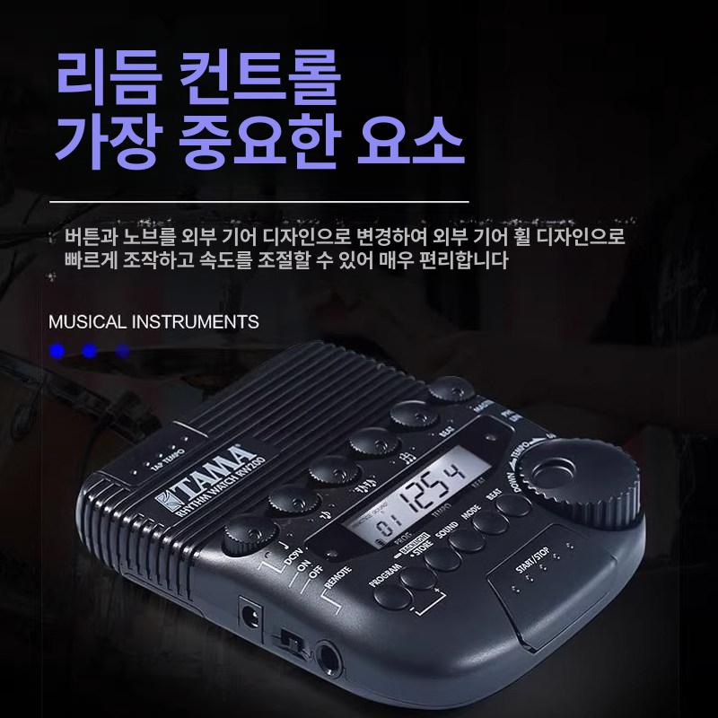 어댑터 연습 리듬 드럼 드러머 박자기 박자 비트기 전용 RW200 전원 어댑터 포함 - 상세 이미지 4