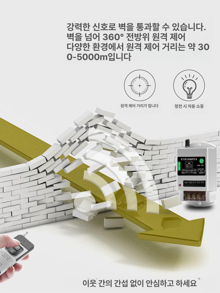 무선 모터 컨트롤러 릴레이 제어 호이스트 방수 수신기 220V 3000m 1개 리모컨 - 상세 이미지 3