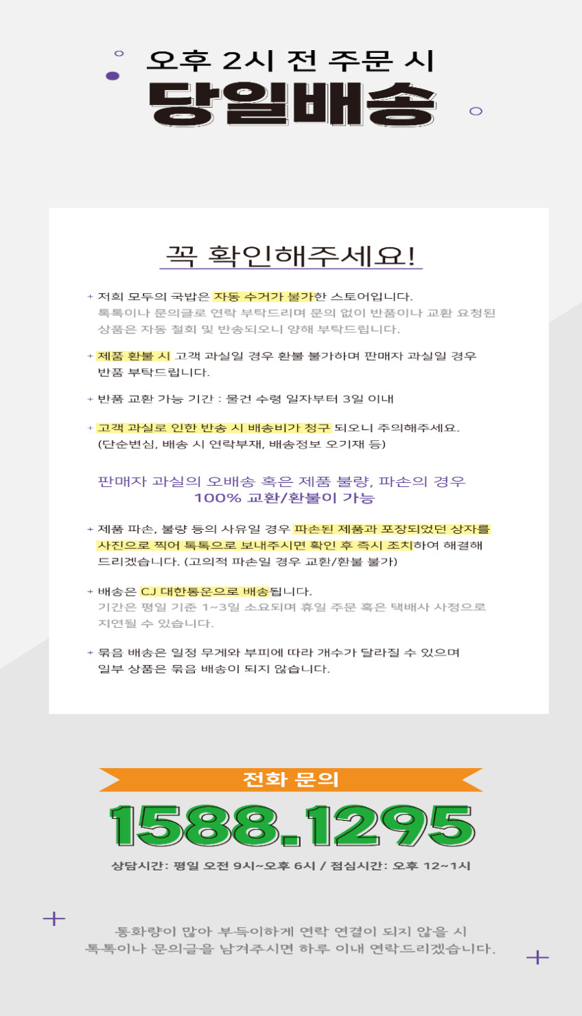 모두의국밥 삶은돼지머리고기 머릿고기슬라이스 16kg 순대국밥재료 판매처 상세 정보 이미지 4