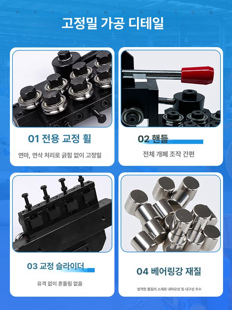 와이어 교정기 직선기 동선 성형기 롤러 압착기 일자 0.8 - 1.5mm 23 14 - 상세 이미지 4
